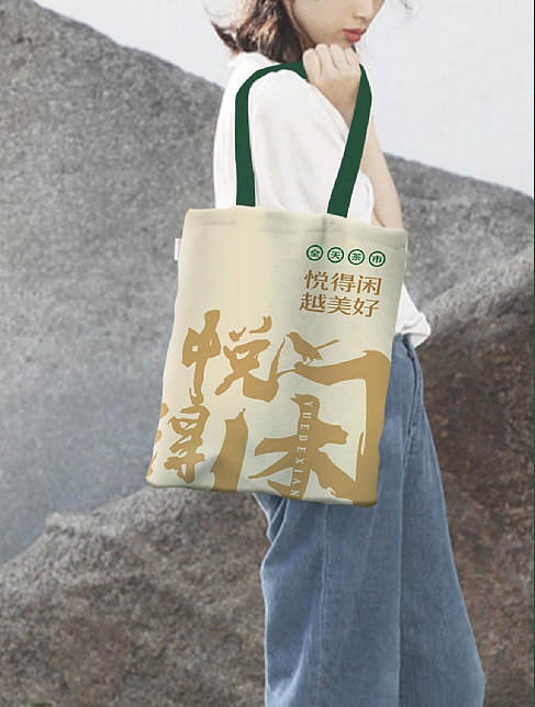 悦得闲-得闲饮茶|全案策划设计纪实|品深餐饮设计出品