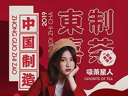 文案
