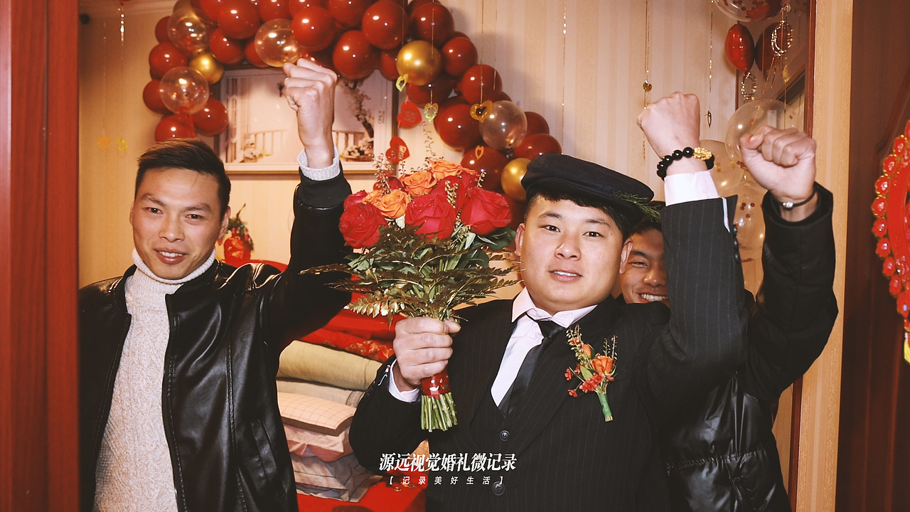 记录一下2020年01月18号婚礼跟拍