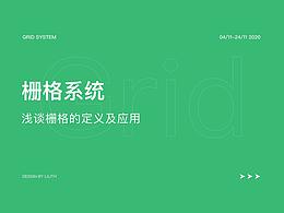 分享参考