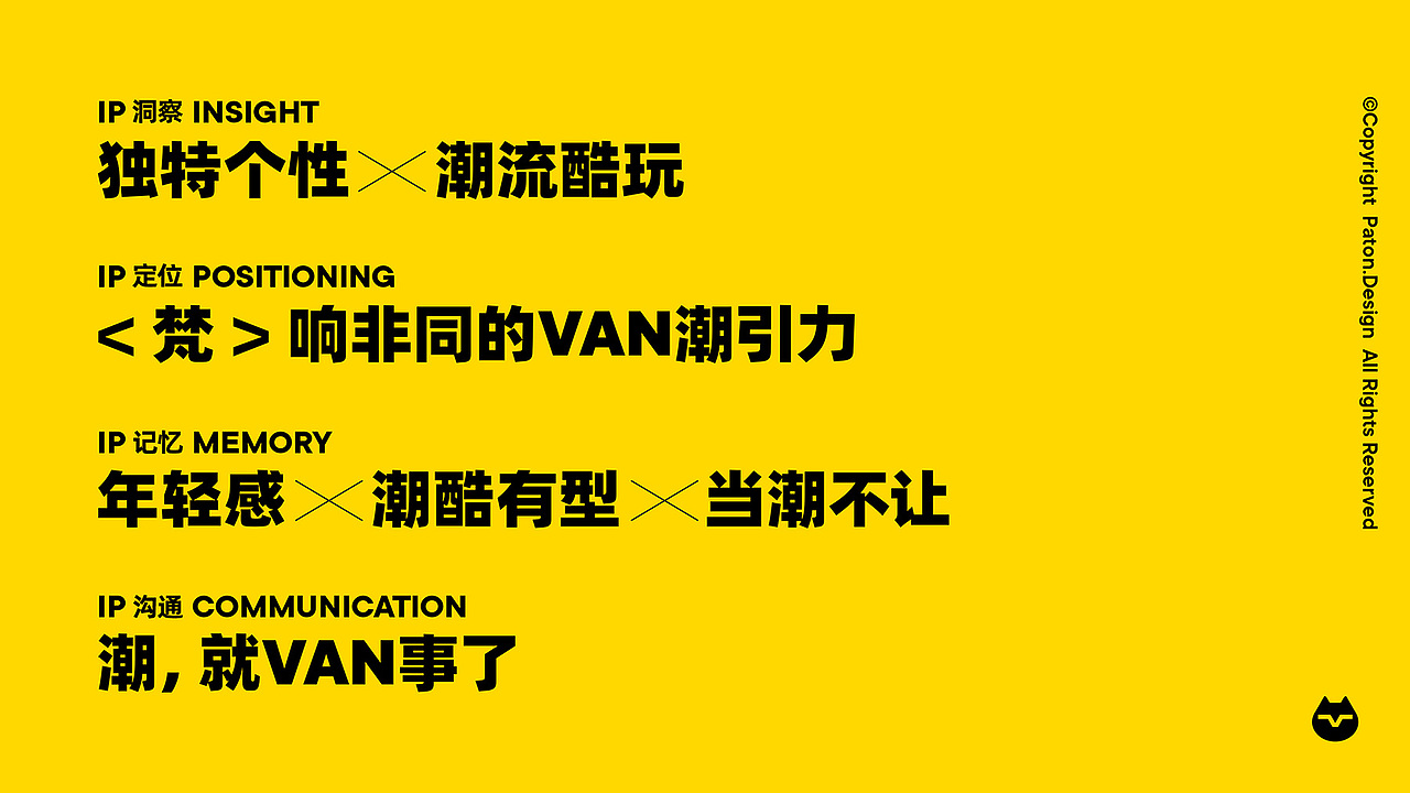 VANCAT梵猫SPA品牌全案策划设计(图ZMjYwNTgxNzg4) - 品牌 - 站酷设计师巴顿品牌设计原创素材 - 站酷ZCOOL
