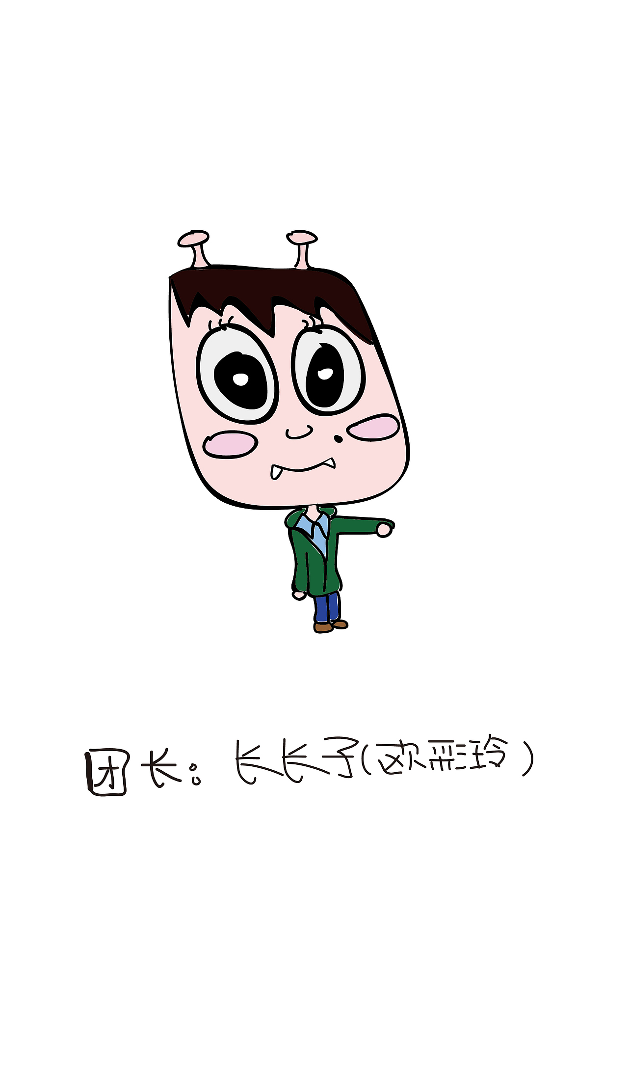 五格团团（图ZMTY0NDkyNzY=） - 艺术插画 - 站酷设计师ouzi原创素材 - 站酷ZCOOL