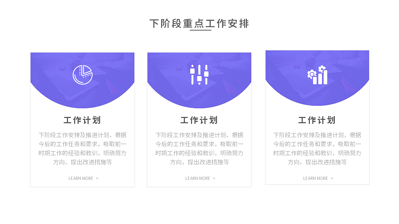 蓝色渐变商务工作汇报模板（图ZMTAwOTUxMTky） - PPT/Keynote - 站酷设计师都市放牧人原创素材 - 站酷ZCOOL