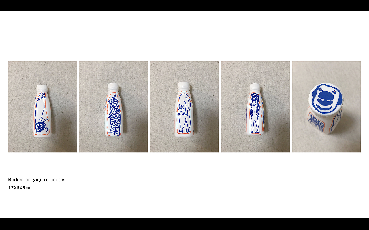 珍奇动物博物馆 Museum Of Exotic Animals