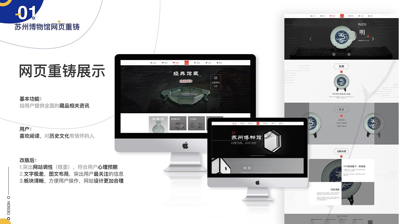 作品（图ZMTQ5NjkyODU2） - 软件界面 - 站酷设计师朱子云原创素材 - 站酷ZCOOL