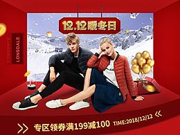 2019年初 一波作品练习整理