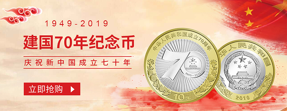 纪念收藏品轮播海报（图ZMTkwNzc4MTAw） - 电商 - 站酷设计师李力口贝原创素材 - 站酷ZCOOL