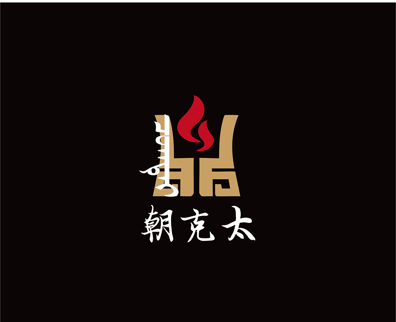 logo设计案例汇总