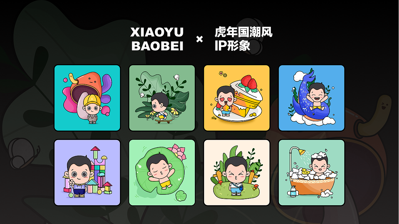 2021年作品集（图ZMjgyMDk0Njky） - APP界面 - 站酷设计师琴子_86原创素材 - 站酷ZCOOL