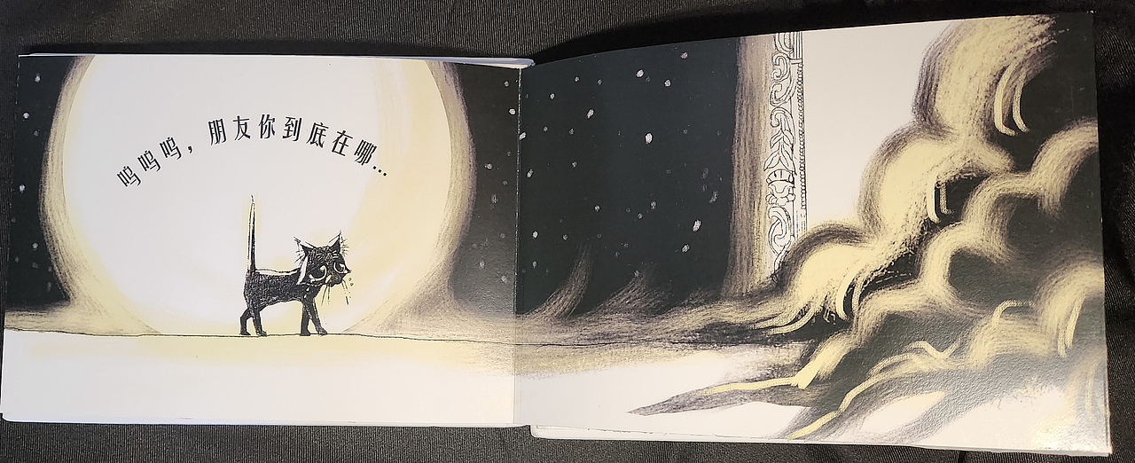 书籍设计,儿童绘本,练习作品