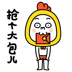 表情-头套兄之红包篇（图ZNjkyNjk3Njg=） - 网络表情 - 站酷设计师肥小白原创素材 - 站酷ZCOOL