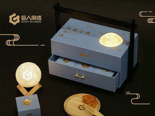 巨人网络｜【月圆之夜】中秋月饼礼盒2018
