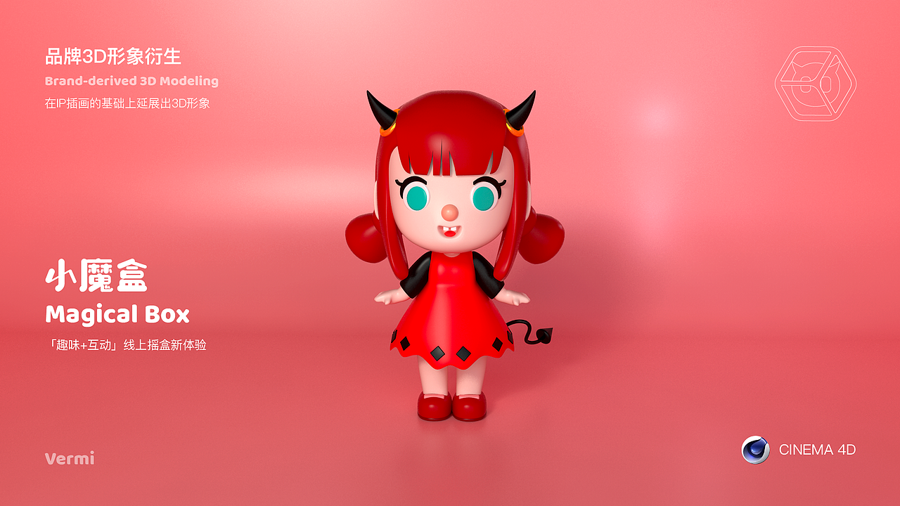 Magical Box 小魔盒 APP Design（UI/UX）（图ZMjA1NTEyNDY4） - APP界面 - 站酷设计师ZHUANGHANJUN原创素材 - 站酷ZCOOL