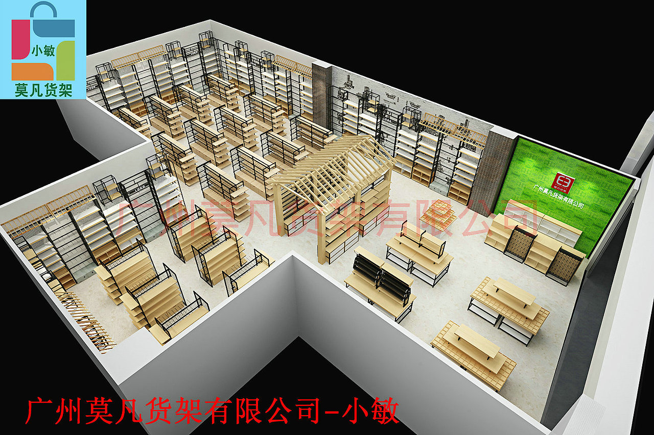 KKV新款货架，诺米货架，广州名创优品货架，三福饰品（图ZMjE1MzgyOTgw） - 展陈设计 - 站酷设计师莫凡小敏原创素材 - 站酷ZCOOL