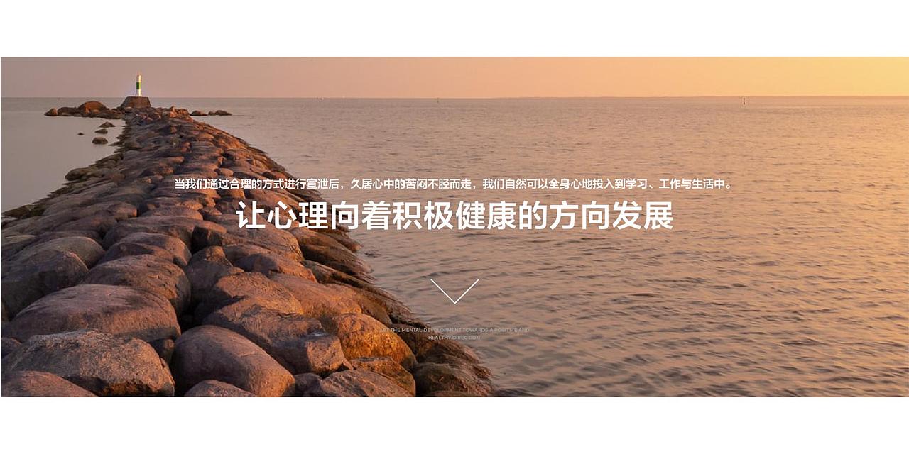 海信企业减压室（图ZMjc2MTUwNDQw） - 商业空间设计 - 站酷设计师青岛白鲸文化原创素材 - 站酷ZCOOL