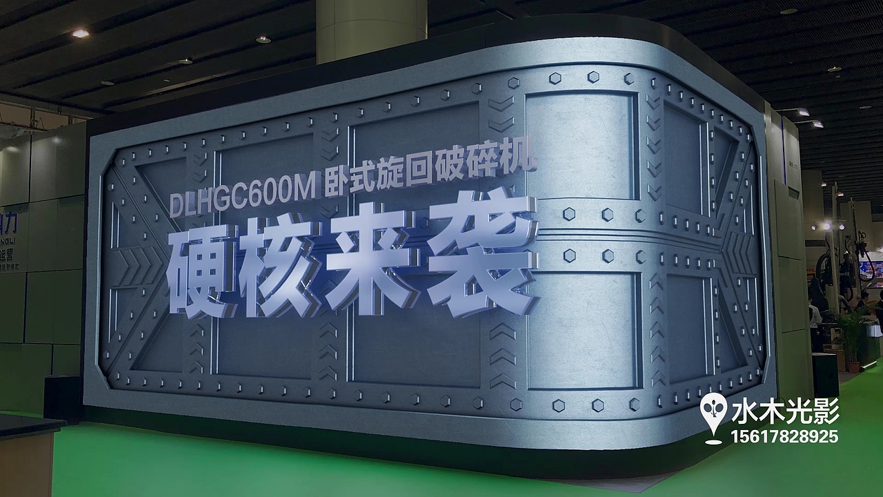 展会裸眼3D大屏裸眼3D视频裸眼3D制作
