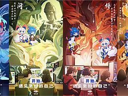 2022 | 遇见更好的自己