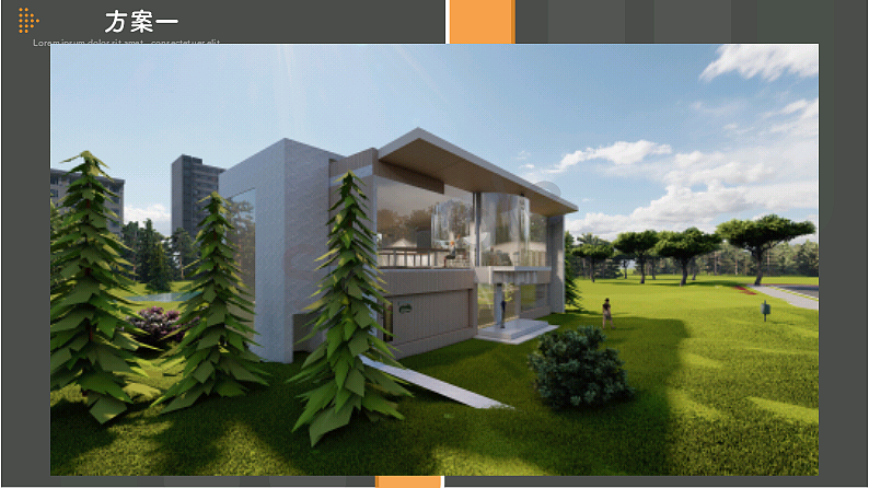 大学生活动中心设计方案