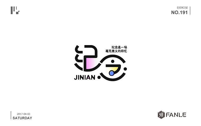 攒了一波字体帮（图ZNzk0MTI0MzI=） - 字体/字形 - 站酷设计师烦了_大叔原创素材 - 站酷ZCOOL