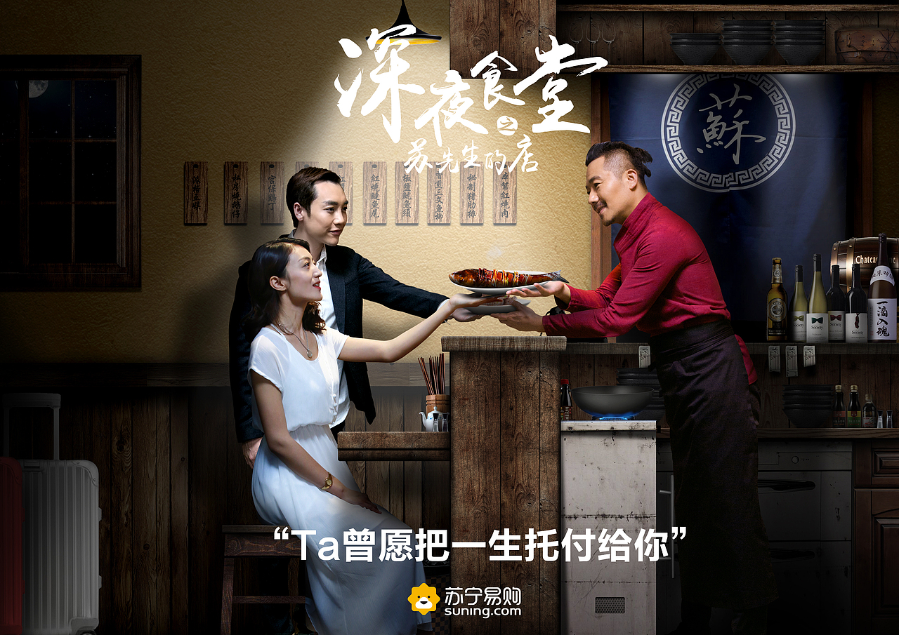 苏宁易购618活动病毒物料（图ZMTI3NDQzOTEy） - 海报 - 站酷设计师邪恶的橘子原创素材 - 站酷ZCOOL