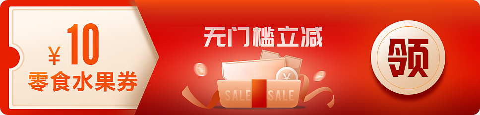 banner（图ZMTk2MTAyMTc2） - 运营设计 - 站酷设计师PL_Designer原创素材 - 站酷ZCOOL