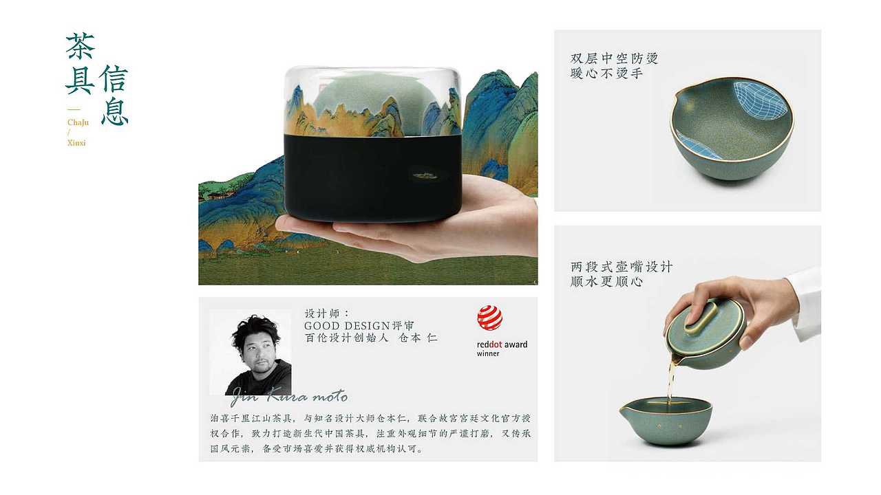 又到一年中秋揽月时!#泊喜X小泡蛋中秋宫廷联名礼盒#(图ZMjIxODgxMTky) - 生活用品 - 站酷设计师SeaseeC原创素材 - 站酷ZCOOL