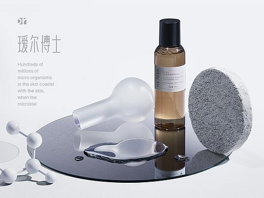 瑷尔博士丨产品首页设计案例