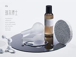 化妆品详情页