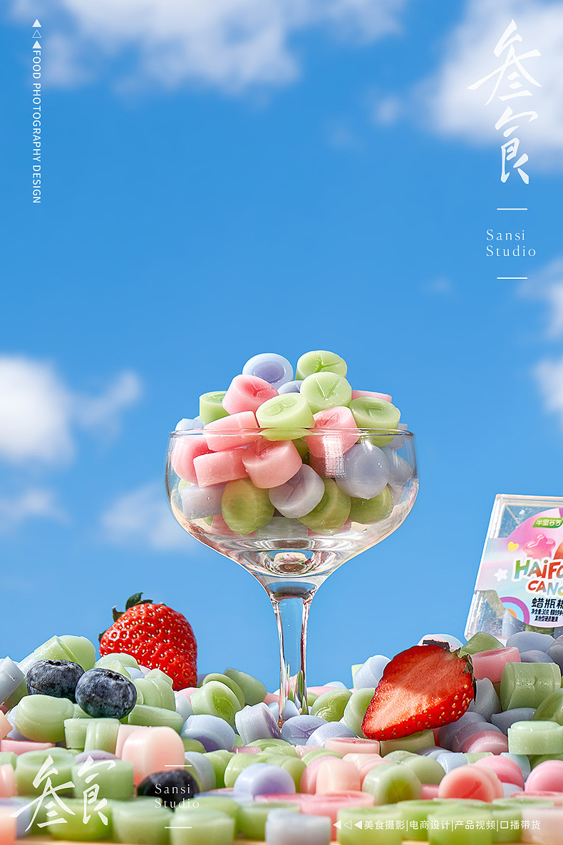 蜡瓶糖夹心糖果拍摄合集▶▷▶叁食传媒