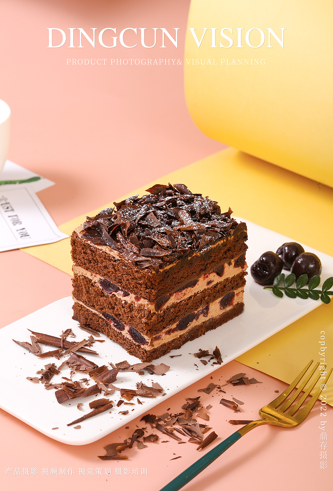 蛋糕、面包摄影/冷冻速食产品摄影/合肥鼎存摄影（图ZMzQ3MzcwNjA0） - 产品摄影 - 站酷设计师鼎存商业摄影原创素材 - 站酷ZCOOL