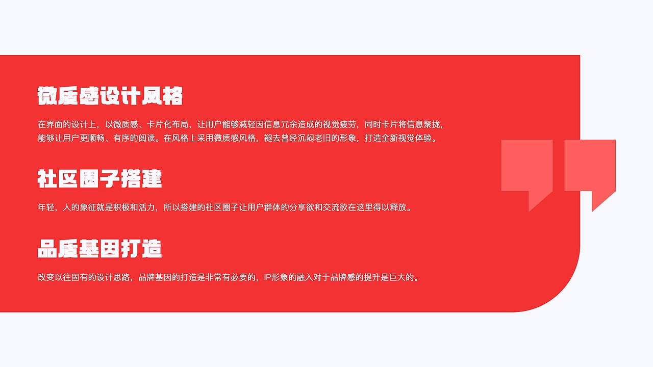 七七逛街升级方案2.0（图ZMzI3MDU5ODU2） - APP界面 - 站酷设计师Design_XIGUA原创素材 - 站酷ZCOOL