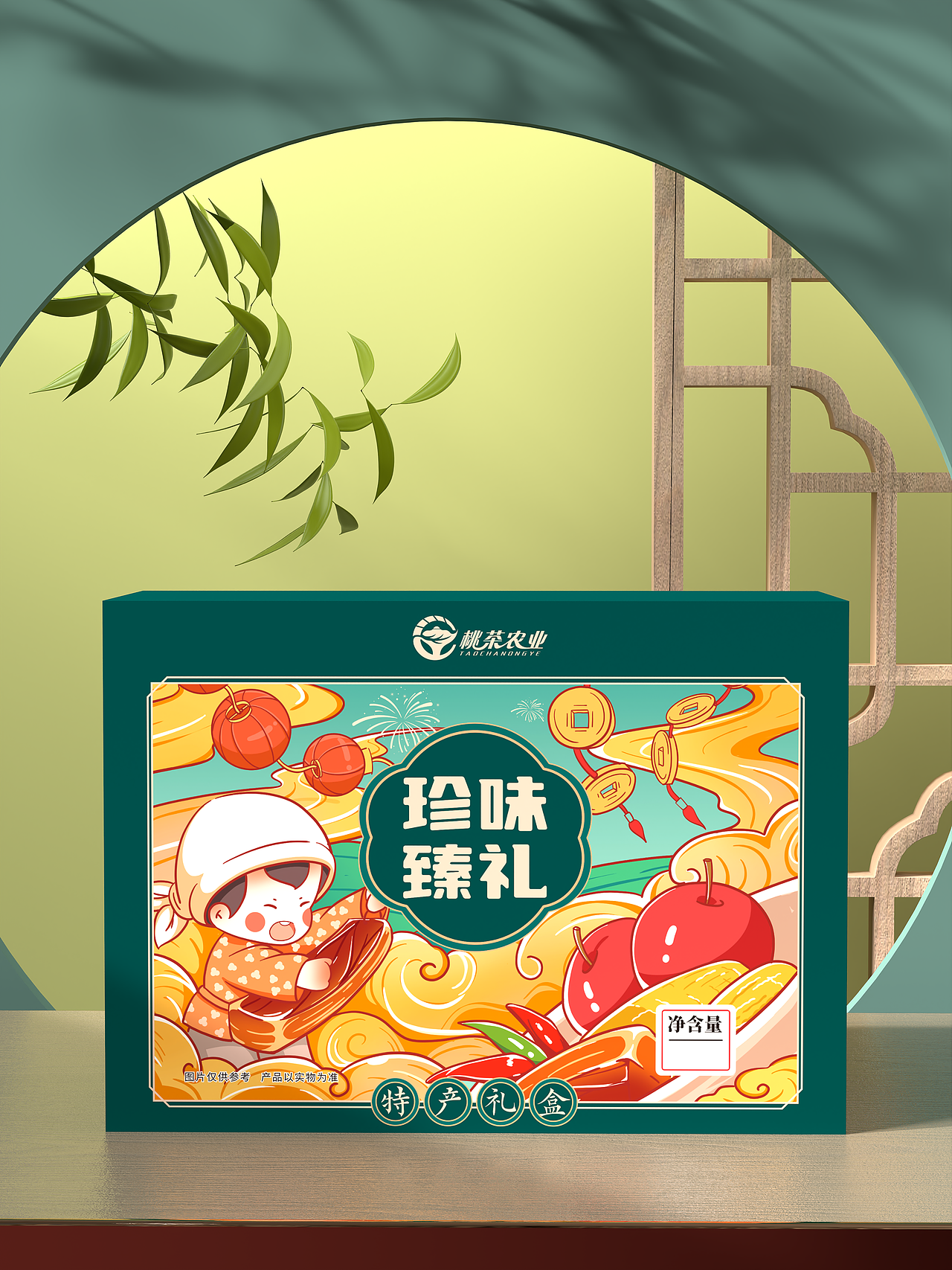土特产礼包-桃茶农业/包装设计（图ZMzU0OTAzNzA4） - 包装 - 站酷设计师硬核青年原创素材 - 站酷ZCOOL