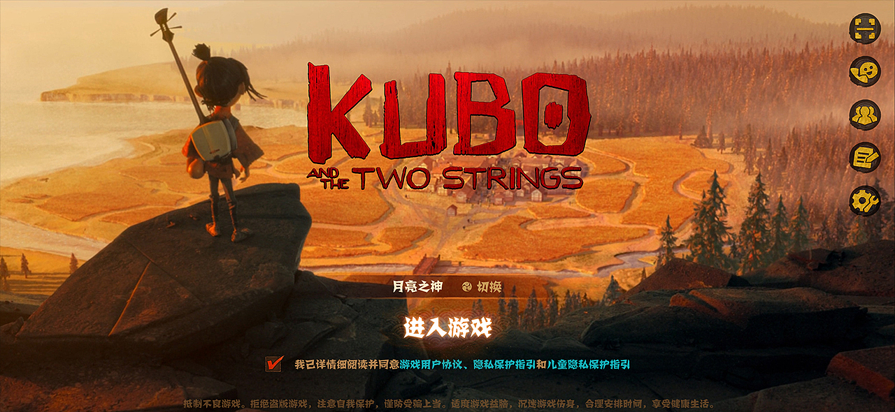 久保与二弦琴-Q版游戏UI-虚拟项目