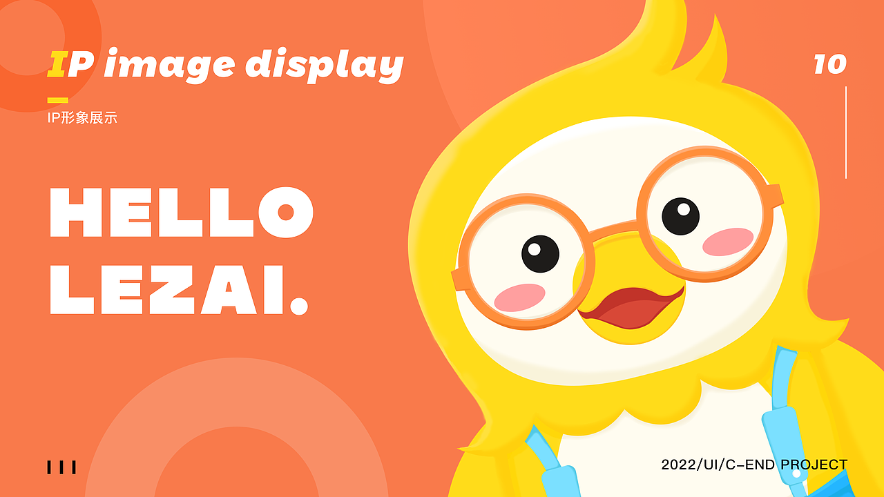 乐英语-英语学习APP