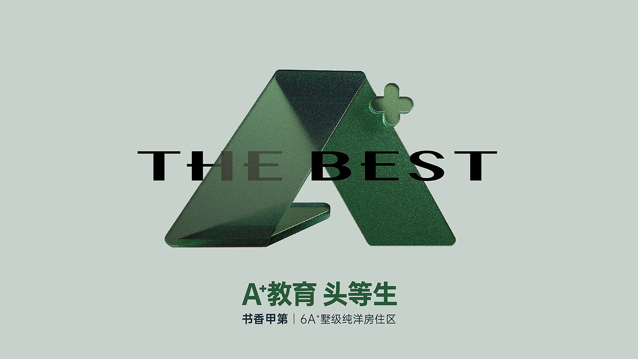 A+vi设计