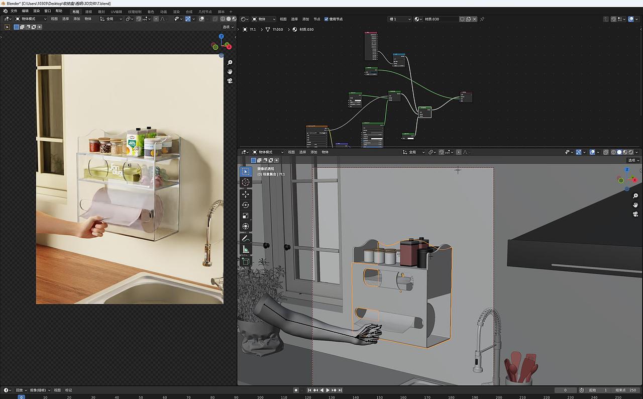 一款亚马逊收纳盒建模渲染（图ZMzQ4ODY2MTY4） - 产品 - 站酷设计师天语设计原创素材 - 站酷ZCOOL