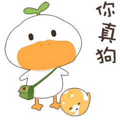 小草鸭第4弹（图ZMzEwNjI5MzIw） - 网络表情 - 站酷设计师萧凉orz原创素材 - 站酷ZCOOL