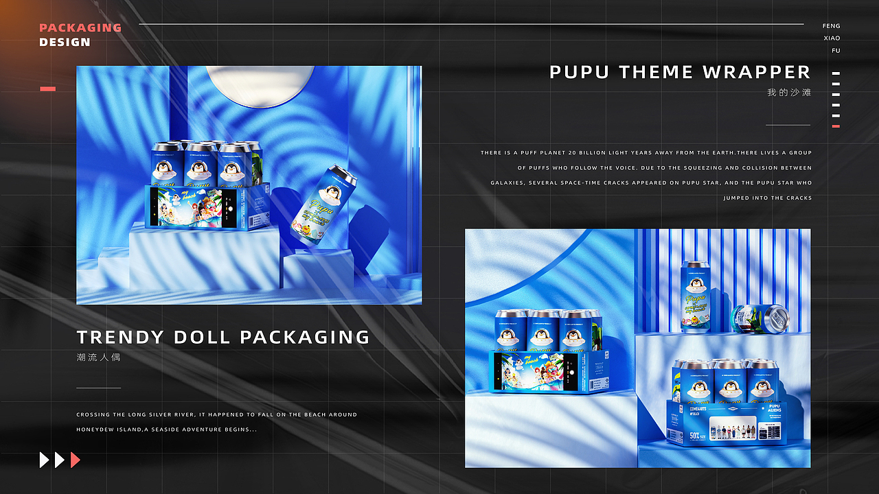 2022作品集（图ZMzAwMzIxMjMy） - 产品 - 站酷设计师入海FxF原创素材 - 站酷ZCOOL