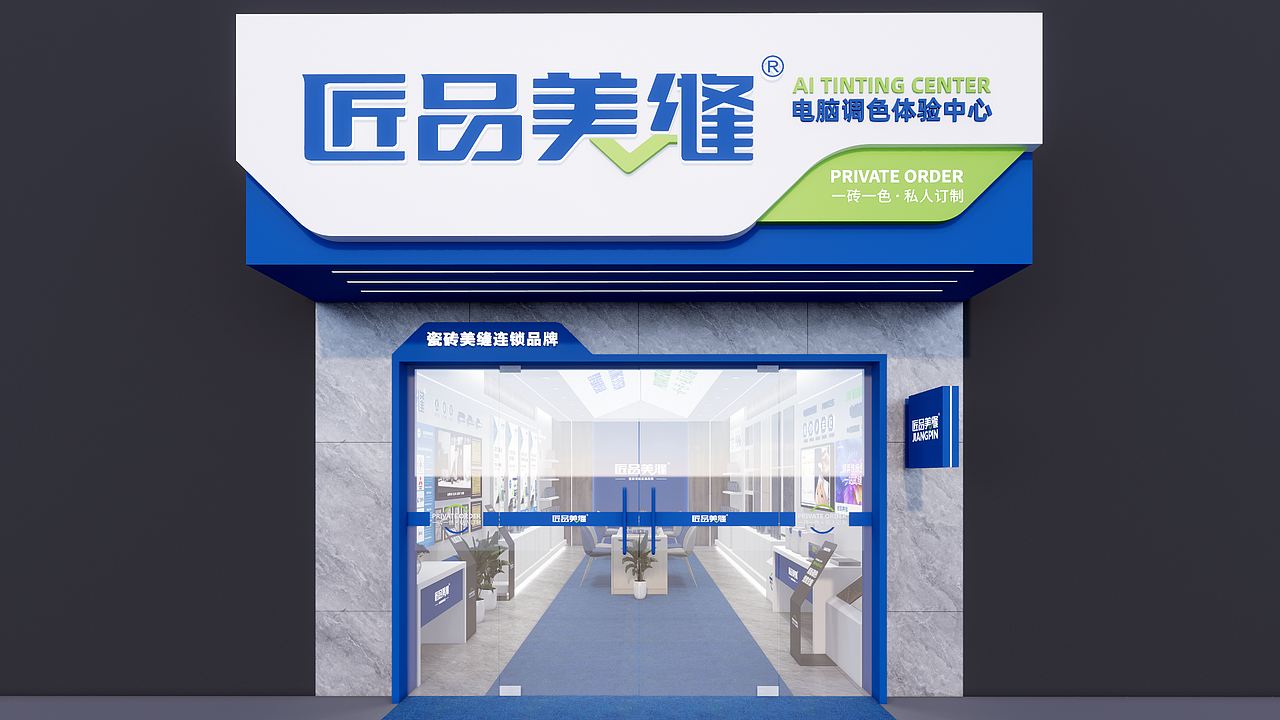 匠品空间系列（图ZMzY5MDc3MDU2） - 商业空间设计 - 站酷设计师杜都督原创素材 - 站酷ZCOOL