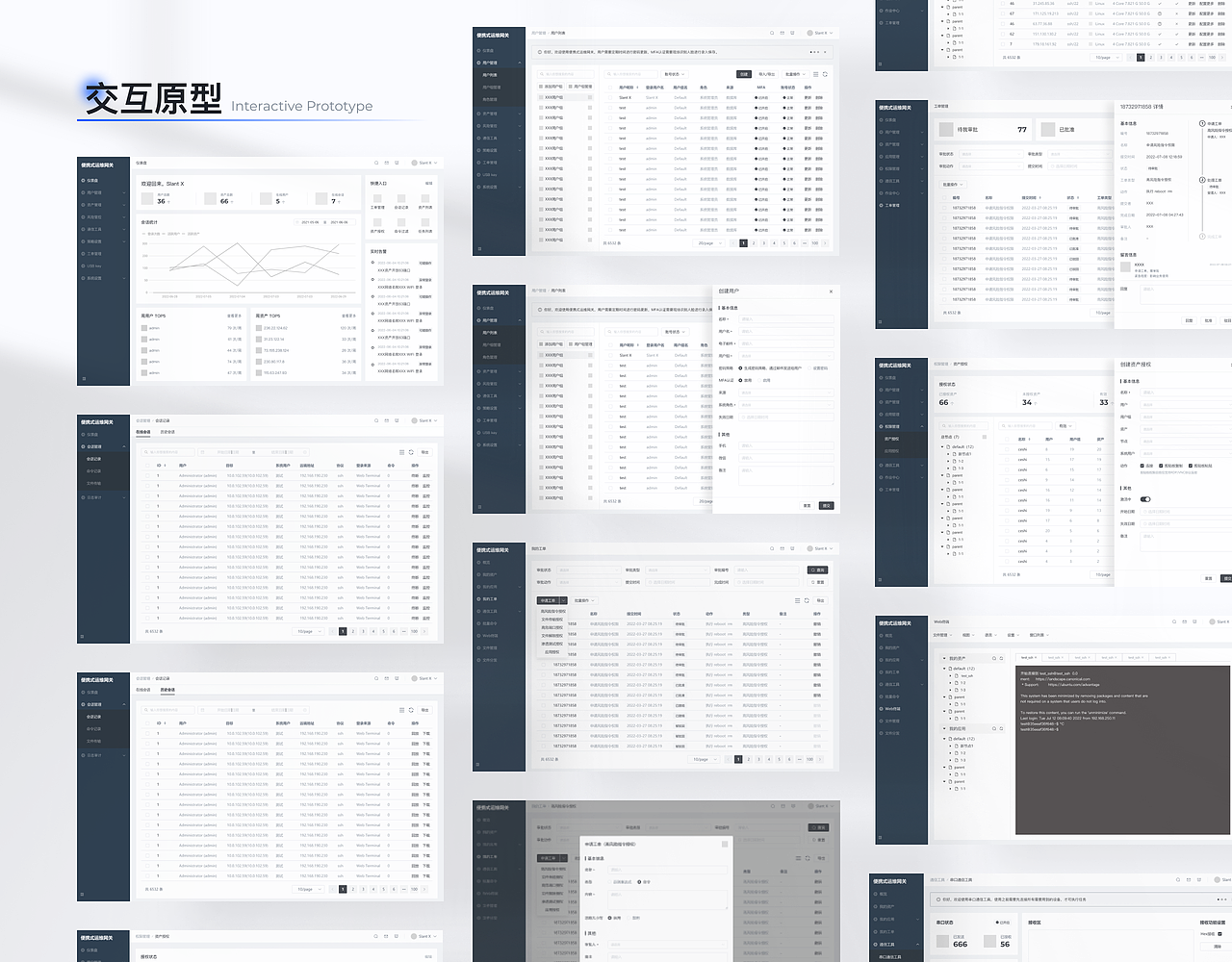 2022-UI/UX作品集（图ZMzEzOTU2MzA4） - 交互/UE - 站酷设计师StructY原创素材 - 站酷ZCOOL