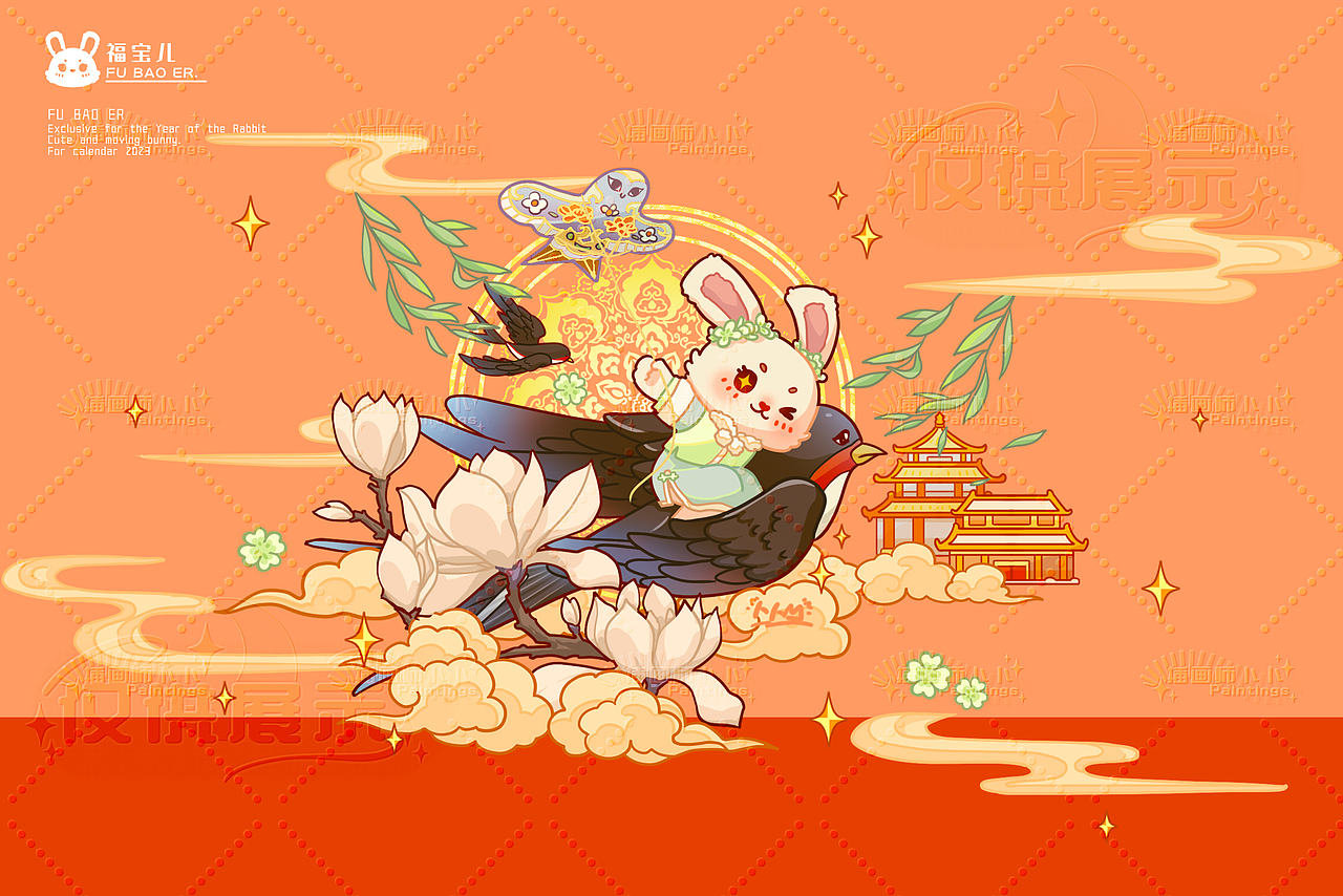 兔年日历插画设计（图ZMzI1NjYxNzU2） - 商业插画 - 站酷设计师画画de卜卜原创素材 - 站酷ZCOOL
