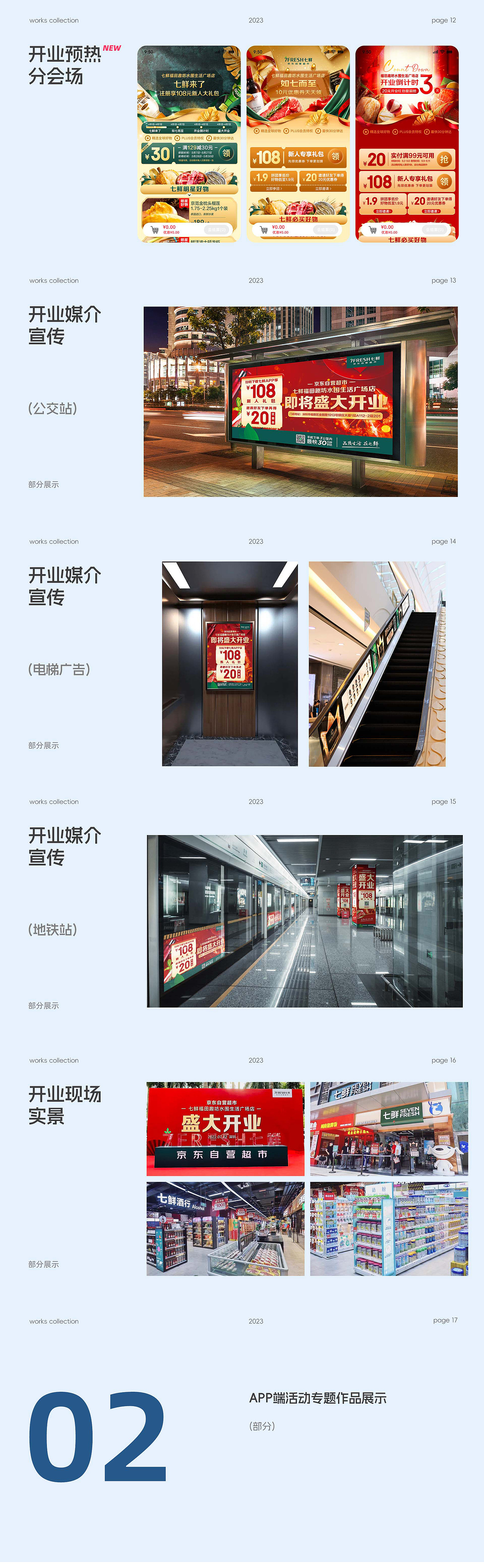 作品集（图ZMzYxODY0MDgw） - 其他平面 - 站酷设计师tokochen原创素材 - 站酷ZCOOL