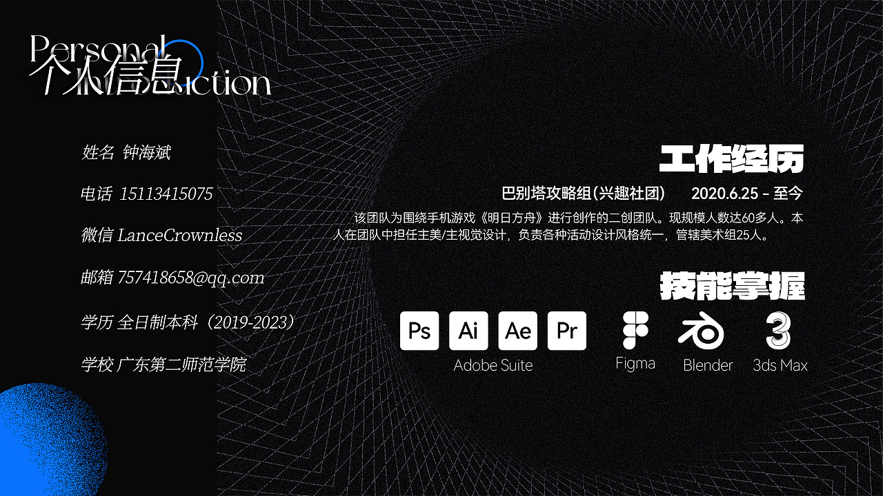 2023视觉设计作品集（图ZMzU5MTg0NDYw） - 海报 - 站酷设计师無冕Crownless原创素材 - 站酷ZCOOL