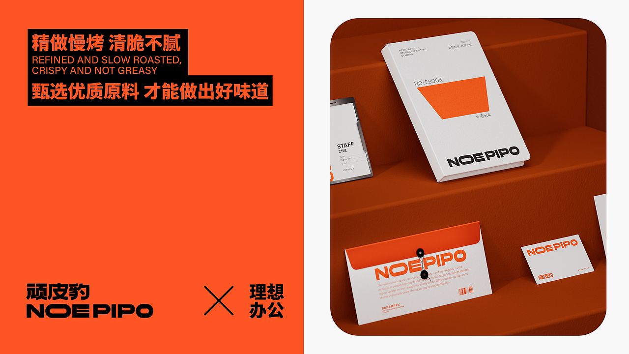 所喜作品：顽皮豹零食品牌形象设计（图ZMzU4NzEzMDEy） - IP形象 - 站酷设计师所喜原创素材 - 站酷ZCOOL
