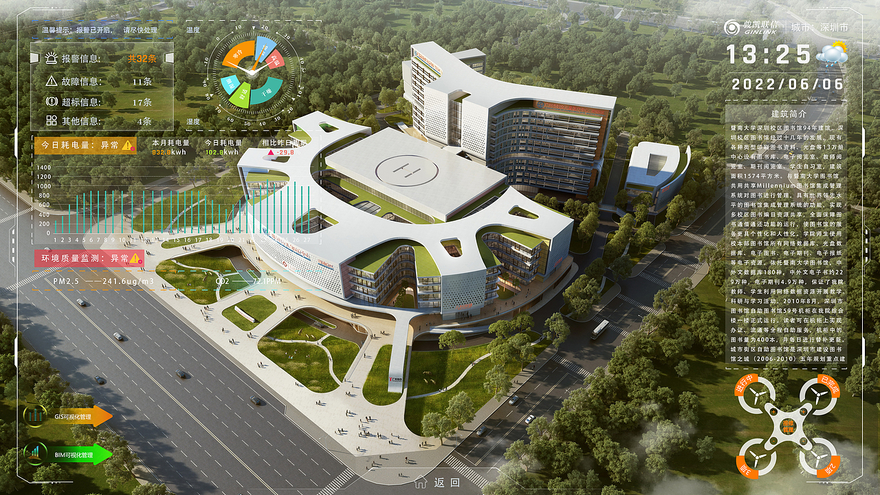 广州增城妇幼项目（图ZMzM2NjU3ODY4） - 软件界面 - 站酷设计师智创多媒体科技原创素材 - 站酷ZCOOL