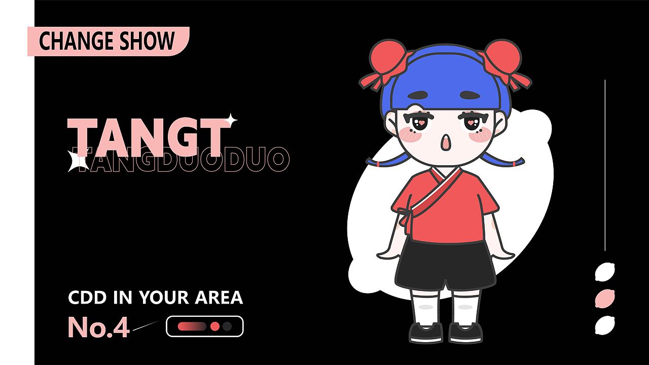 张璐丨湖北美术学院丨视觉方向2023年个人原创作品集