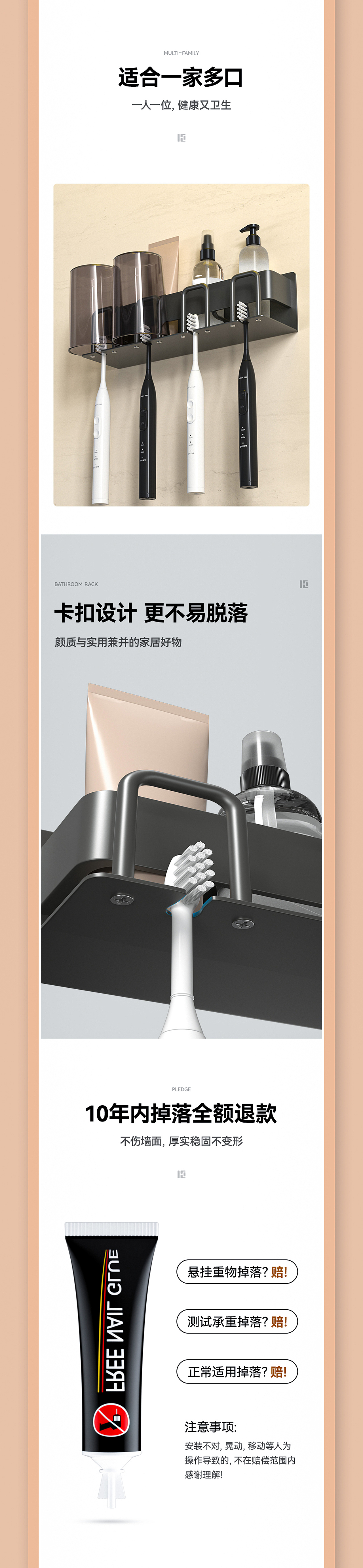 牙刷置物架（图ZMzE2Mzk0NDg0） - 电商 - 站酷设计师拾柒时顷原创素材 - 站酷ZCOOL