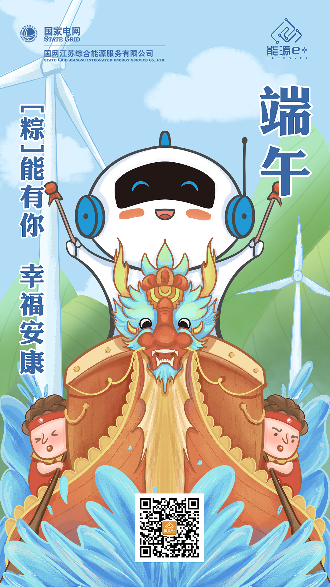 24节气商业宣传插画（图ZMzEzNzQzMjI0） - 商业插画 - 站酷设计师等等花花菜原创素材 - 站酷ZCOOL