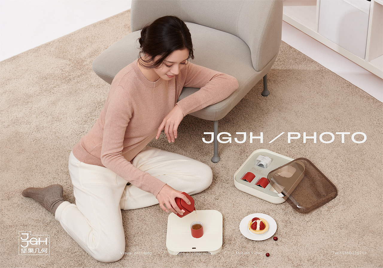 JGJH茶类案例 | 坚果几何 X 盒器茶器（图ZMzAyNjM0ODEy） - 产品摄影 - 站酷设计师坚果几何原创素材 - 站酷ZCOOL