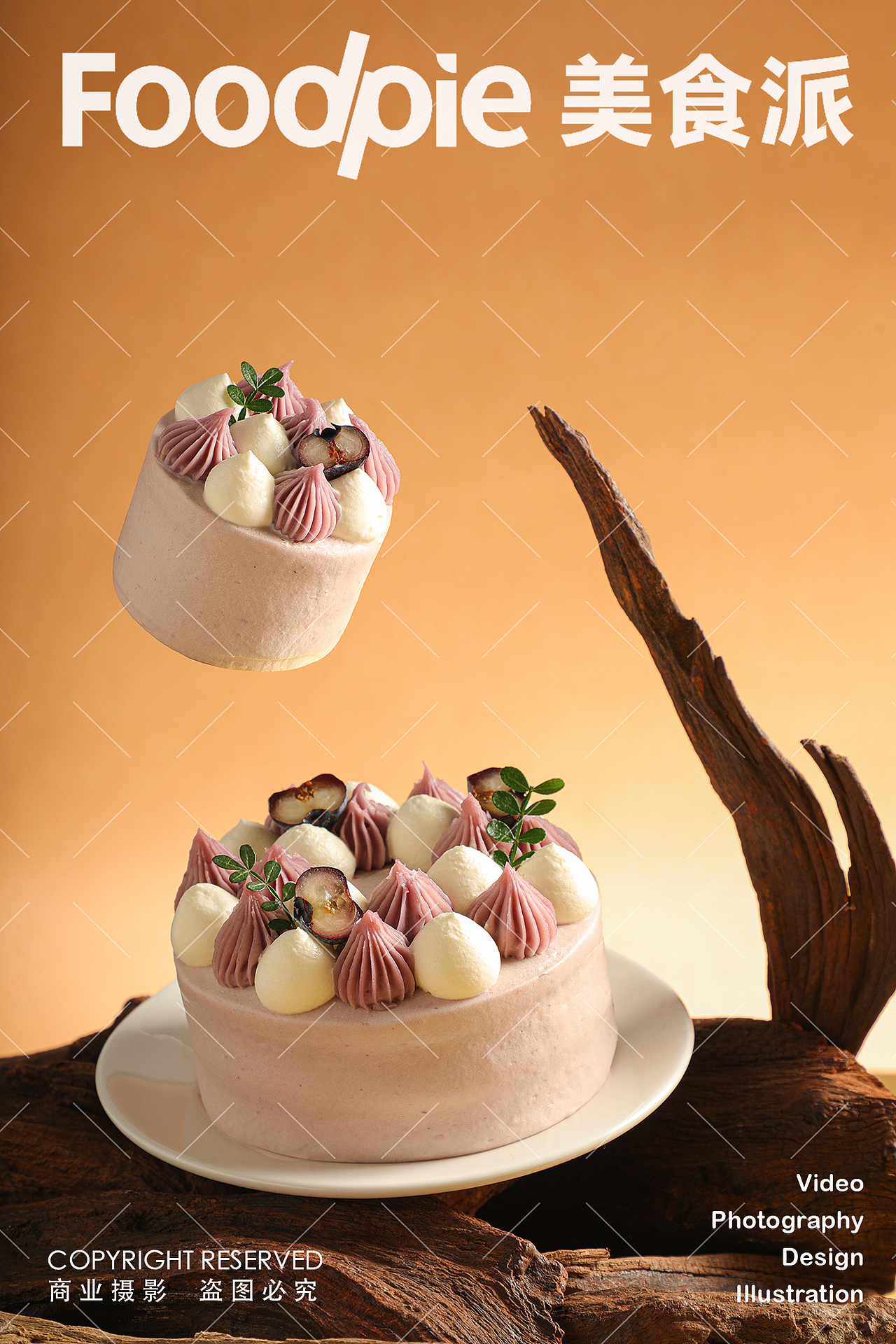 烘焙摄影 | 夏天多巴胺，秋天美拉德 欧包蛋糕西点